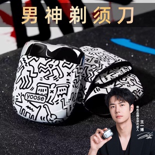 春节过年情人节生日礼物送男友男生男朋友给老公惊喜高端大气实用