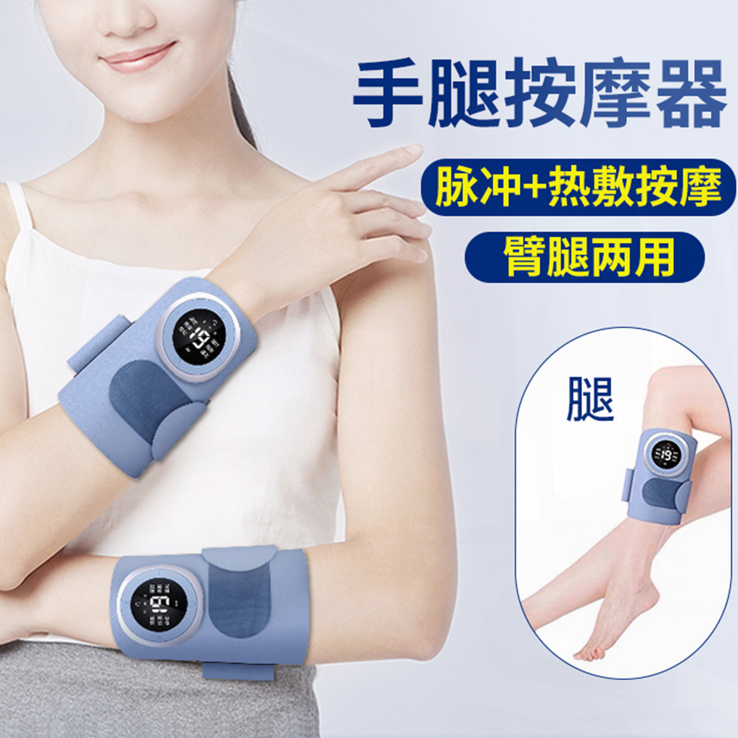 手部按摩仪手臂部手腕脉冲电动按摩器经络疏通神器多功能护理热敷,个人护理/保健/按摩器材,手部/手臂按摩器,淘宝优惠券,粉丝福利购,淘宝优惠卷