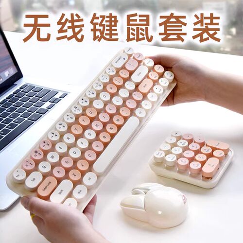 usb无线连接鼠标键盘可单独使用