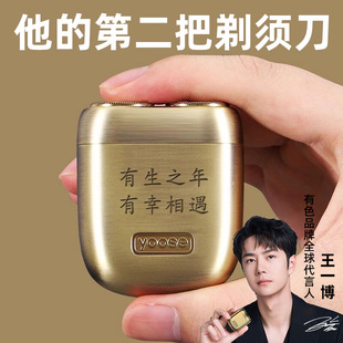 新年情人节男生生日礼物送男士朋友男友爸爸老公高档实用的剃须刀