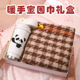 新年情人节生日礼物送女朋友闺蜜女生冬天实用的创意惊喜围巾礼盒