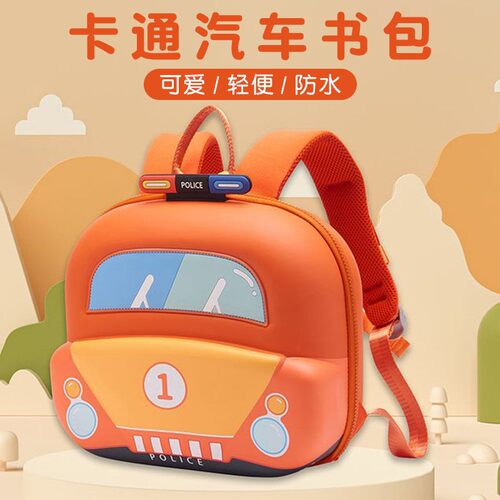 幼儿园小书包男女超轻防水2到6岁