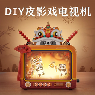 春节生日礼物送儿童10岁男孩子手工diy8到12高端9小朋友六玩具11