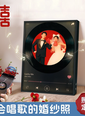 新婚结婚礼物送新人新娘给闺蜜姐姐订婚婚礼定制实用的高级感音响