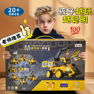 新年生日礼物过年送小男孩子的玩具给6岁5男童3幼儿园4三六小朋友