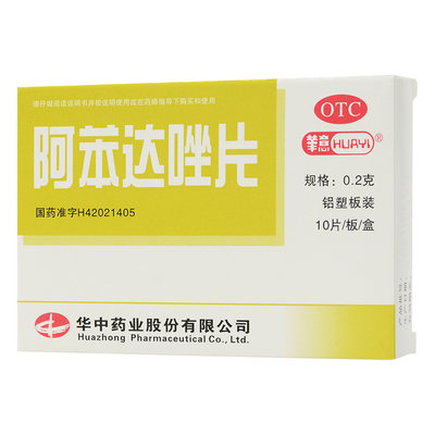 【华意】阿苯达唑片0.2g*10片/盒