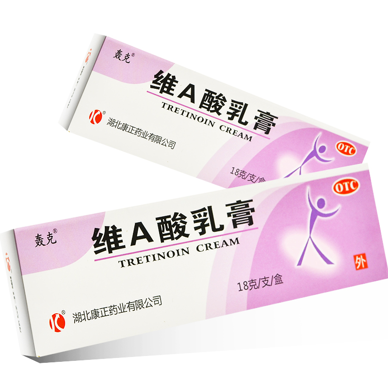 【轰克】维A酸乳膏0.025%*18g*1支/盒