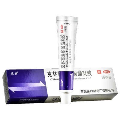 【达林】克林霉素磷酸酯凝胶1%*10g*1支/盒