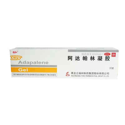 福和 阿达帕林凝胶 30g*1支/盒丘疹脓疱型痤疮去闭口粉刺