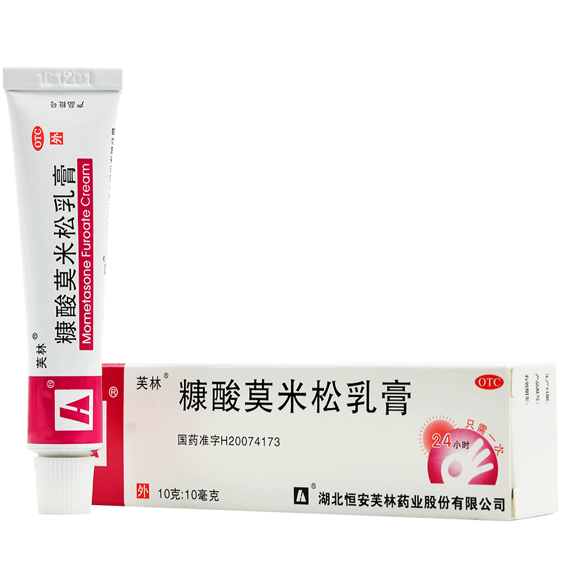 【芙林】糠酸莫米松乳膏0.1%*10g*1支/盒