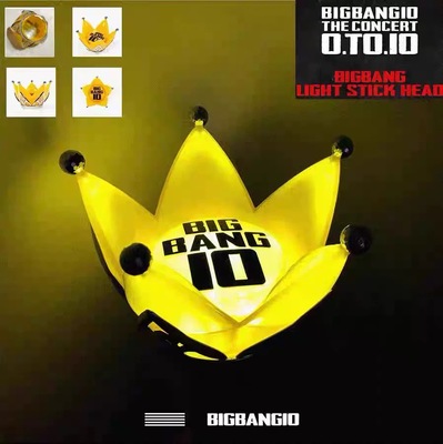 BIGBANG皇冠灯 第4代应援棒十周年灯花（不含手柄）