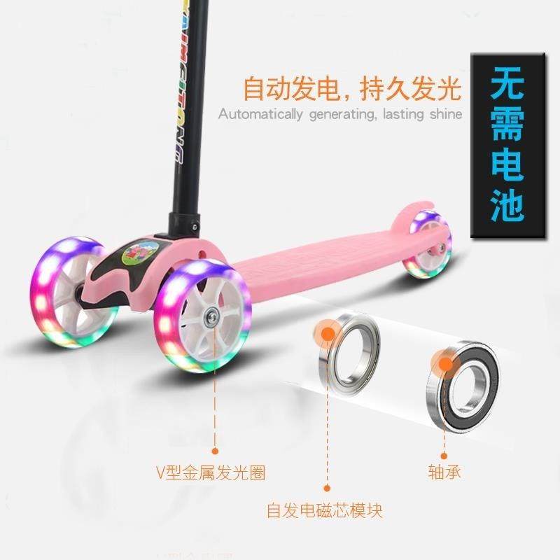 玩具滑板单滑板车画板单排男孩女孩儿童53-6-8周岁小孩子用的中性|ruв категории игрушка/коляска/головоломка/блоки/модель, коляска/детей на роликах, Скутер - от Buy2taobao.com для оказания профессиональной услуги покупки агента Taobao