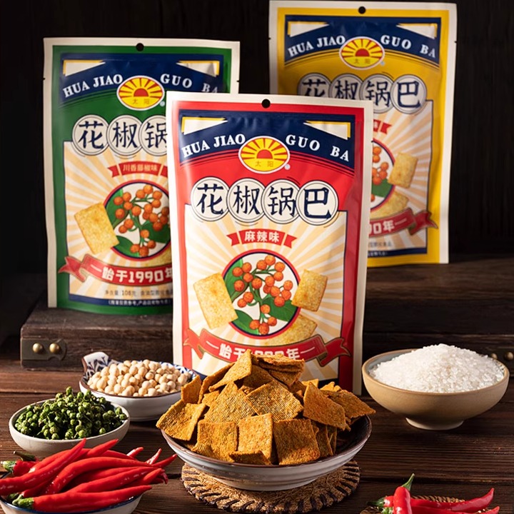 太阳花椒锅巴麻辣陕西特产