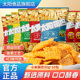 老式 太阳小米锅巴50g多包装 小包装 麻辣追剧零食小吃休闲食品整箱