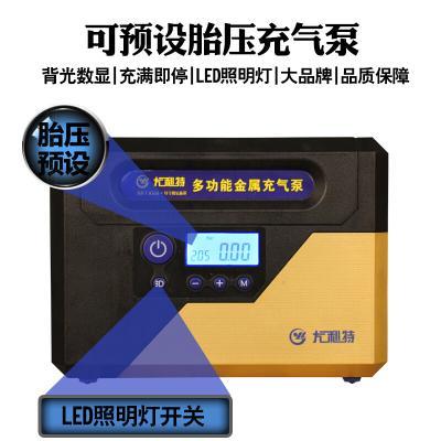 尤利特303智3能数显预设胎压载充气泵电动便携式电压检测12V汽用|ruв категории автомобиль/товаров/аксессуары/переоснащение, Автомобильная аудио - видео/средства электронной/приборов, средства электронной/приборов, бортовой воздушный насос - от Buy2taobao.com для оказания профессиональной услуги покупки агента Taobao