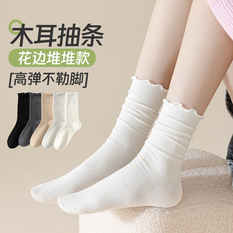 木耳边中筒袜子女春夏薄款纯棉长袜日系jk甜美百搭女生竖条堆堆袜