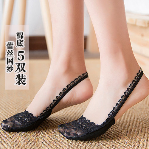船袜女士简约隐形袜套