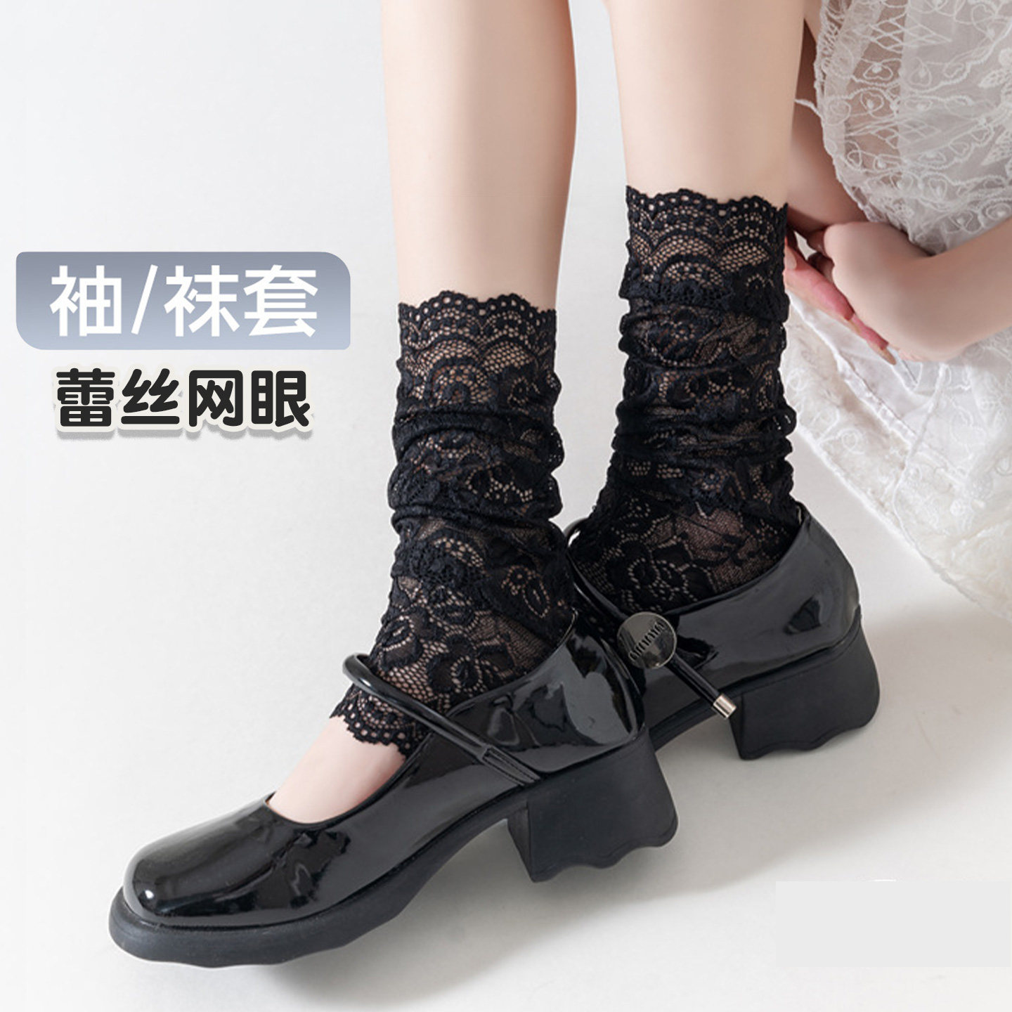 蕾丝袜套女夏季薄款网眼中筒袜日系甜美纯欲jk女生防嗮镂空长袖套
