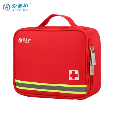 爱备护 防疫便携护理包医务室防暑降温包旅行小药包ABH-L006A