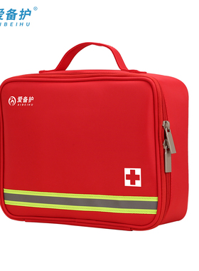 爱备护 车载急救包户外旅行便携救生包消防应急包 ABH-C002A