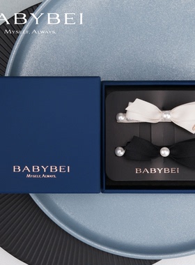 BABYBEI初贝织织珍珠中号鸭嘴夹