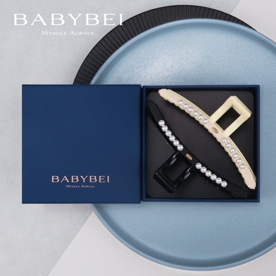 BABYBEI初贝豆豆珍珠超大号抓夹