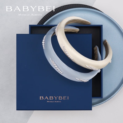 邓家佳同款BABYBEI初贝丝丝珍珠宽版发箍发饰高颅顶气质优雅温柔