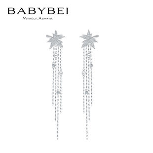 王冰冰詹秋怡同款BABYBEI初贝枫叶耳坠耳夹耳饰925银贝珠流苏气质