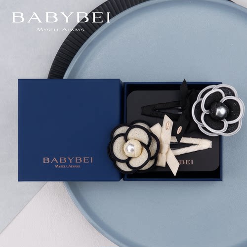 BABYBEI初贝茶茶珍珠中号掰掰夹