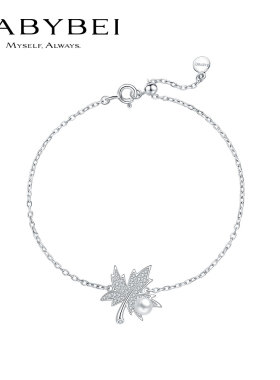 BABYBEI初贝枫叶手链腕饰