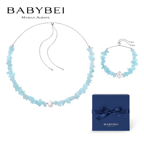 BABYBEI初贝湖光秋月套装