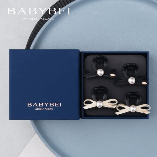 BABYBEI初贝织织珍珠小号抓夹