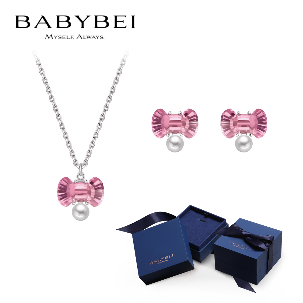 BABYBEI初贝红粉佳人礼盒项链耳钉铜镀金高亮珠粉色温柔蝴蝶结,饰品/流行首饰/时尚饰品新,组合套装,淘宝优惠券,粉丝福利购,淘宝优惠卷