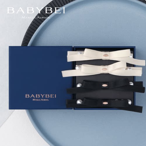 BABYBEI初贝织织珍珠大号鸭嘴夹