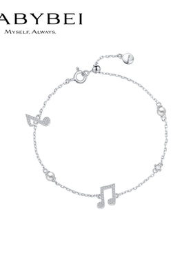 BABYBEI初贝手链精致气质白月光
