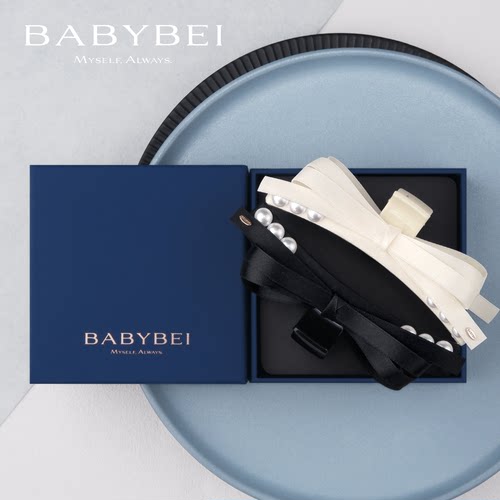BABYBEI初贝织织珍珠超大号抓夹