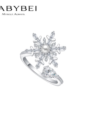 BABYBEI初贝初雪戒指戒饰