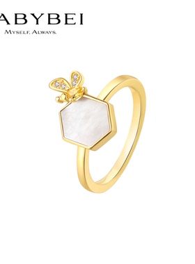 BABYBEI初贝蜂巢戒指戒饰