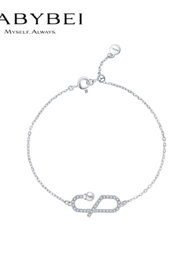 BABYBEI初贝回形针手链