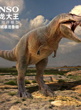 PNSO诸城暴龙鲁雄恐龙大王成长陪伴模型58