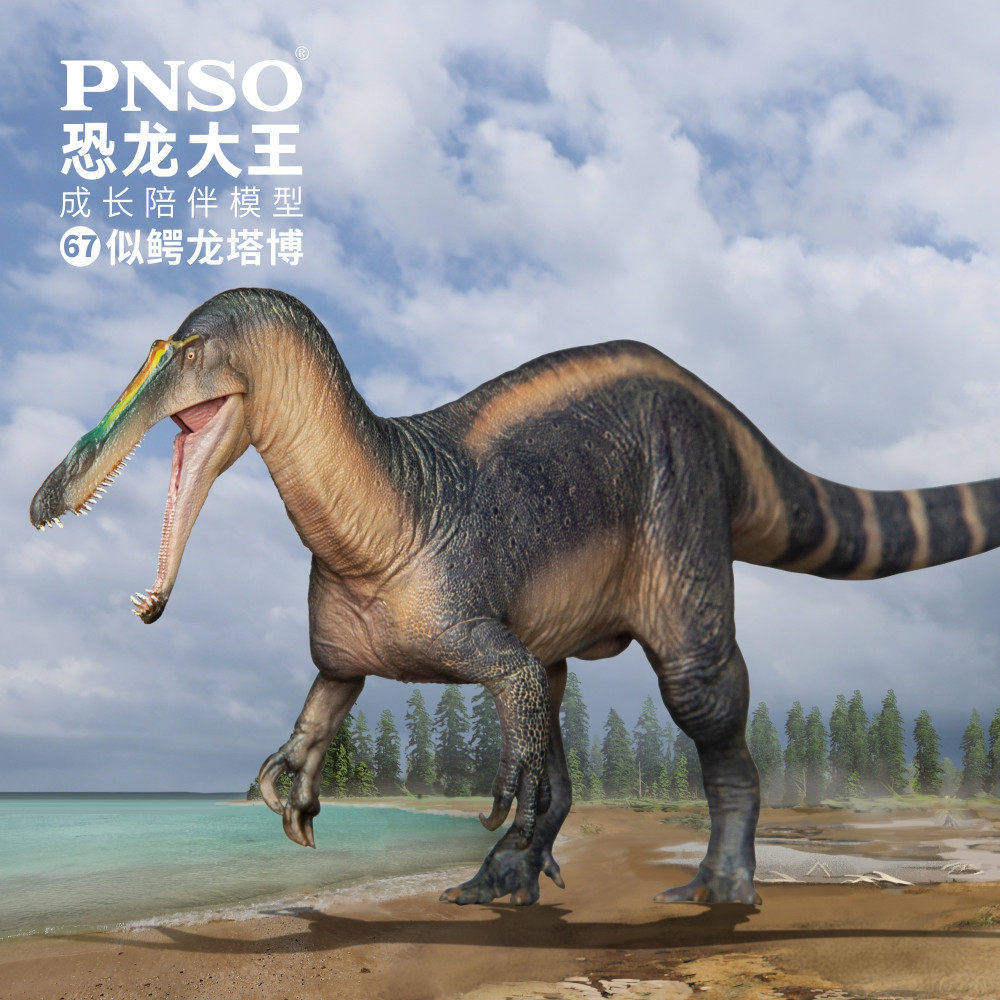PNSO似鳄龙恐龙模型手办图片