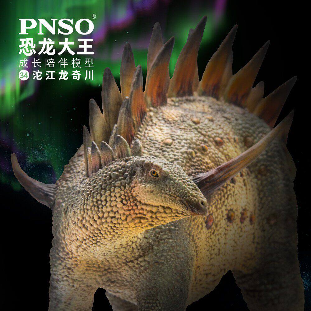 PNSO沱江龙奇川大王成长陪伴模型图片