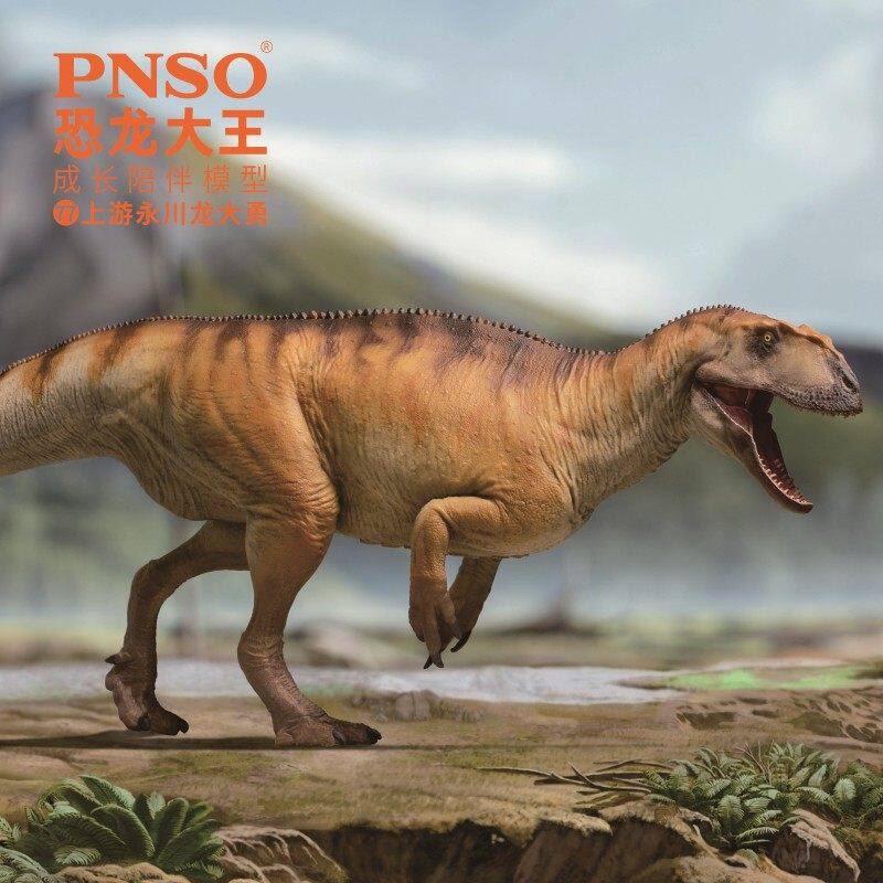 PNSO上游永川龙恐龙模型图片