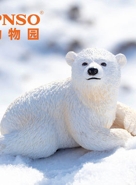 PNSO北极熊艾达动物园成长陪伴模型06