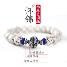 念珠佛珠文玩手珠 海南原生態順白星月菩提子手串男單圈手鏈男女款