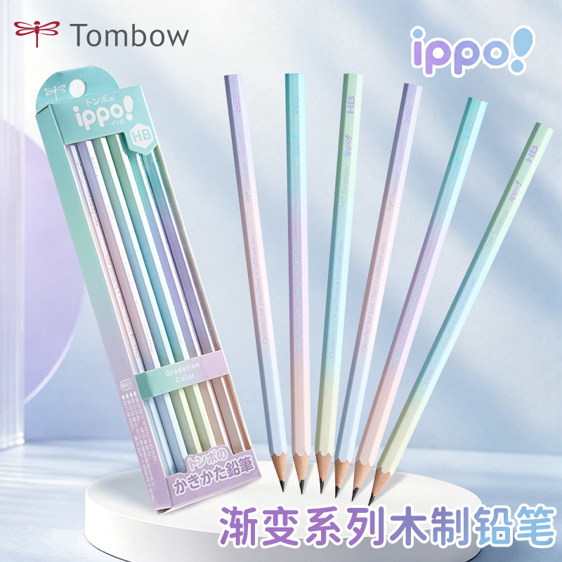 日本Tombow蜻蜓MONO渐变色系木头铅笔儿童学生考试用顺滑不断芯高颜值文具用品HB文具盒装书写画画