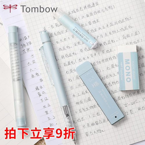 蜻蜓新品首发烟熏雾面系列自动笔