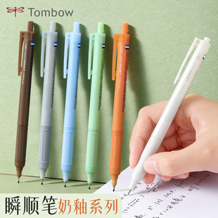 日本Tombow蜻蜓奶釉玻璃系列中性笔瞬干顺滑按压式签字办公书写用黑水笔可换替芯高颜值高中生学生文具