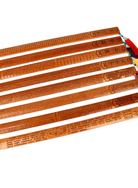 桃木弟子规千字文戒尺