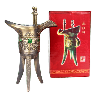 仿古代酒杯合金爵杯乾隆杯酒爵摆件父辛爵西安兵旅游纪念品酒樽道